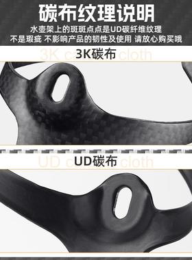 西骑架者公自行车水壶轻量路YP070404配化碳纤维骑行水壶架水瓶支