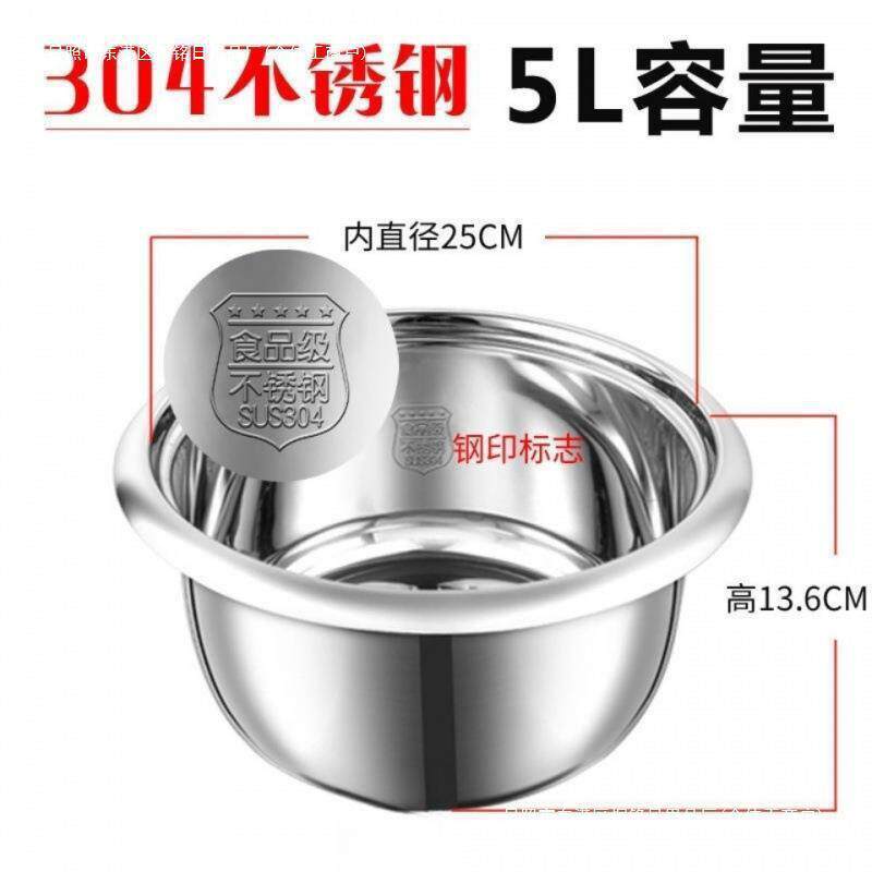 老式饭电锅内胆食-品级不锈钢厚WAL304加家用内胆通用2L-3L-4L5L-