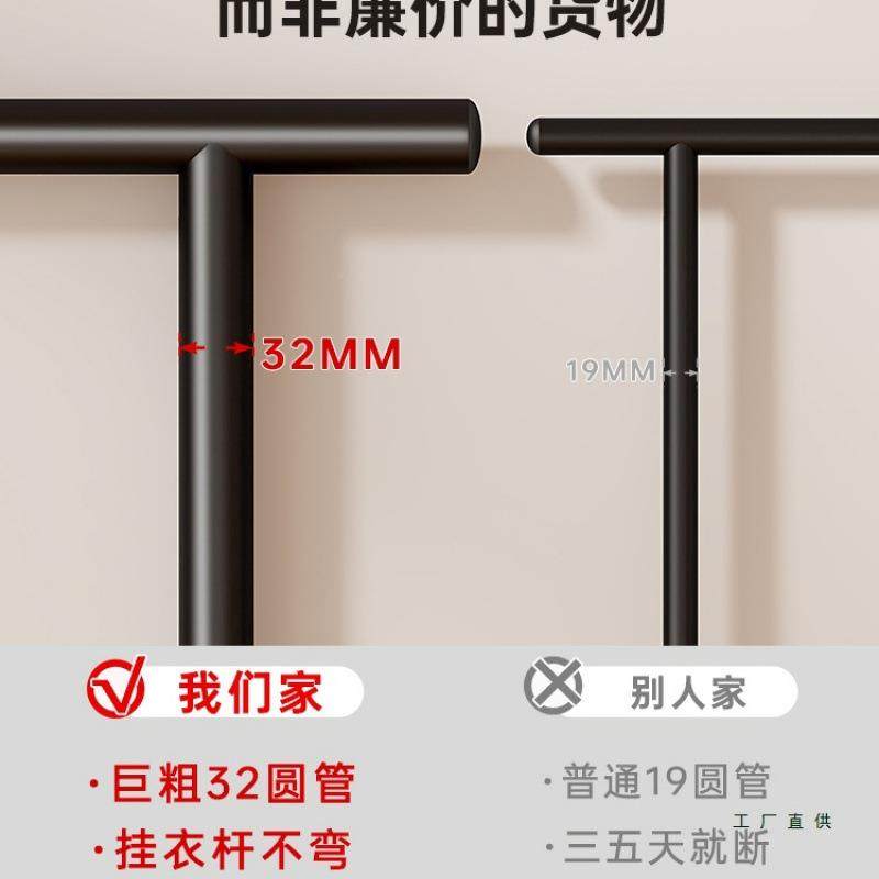 简易晾衣落地JI515615家用架卧室可动移挂衣架室内凉架衣杆宿舍单,收纳整理,塑料衣架,淘宝优惠券,粉丝福利购,淘宝优惠卷