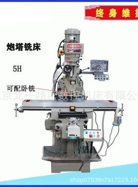 供应ZCX06ZX6350C5钻铣床63503C生产厂家6350钻床厂家直销立卧铣