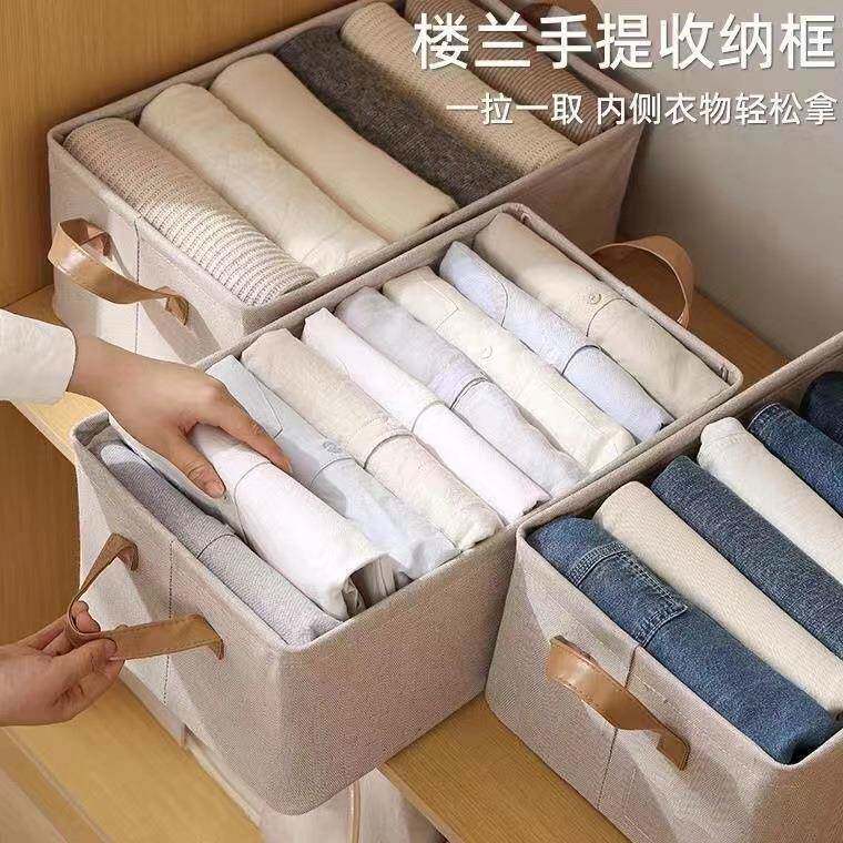 楼人字纹收折纳盒家用可水兰洗叠箱收纳大号加厚布艺钢咖楼兰收架