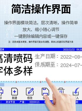 手期持喷码机厂家直供佰逸BGLM5喷码机码便携打印日码多语言条喷