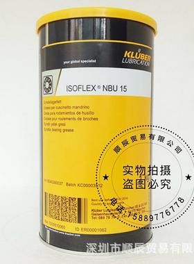 克鲁动勃ISOFLEXOPASNB52T滚动轴承/和滑轴承润145滑脂1kg罐高粘