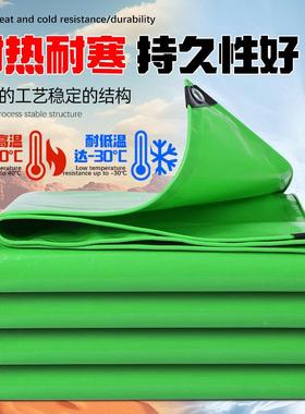 刀刮布篷布户刮外防水布防刮防撕裂防水刀布油刮布LEH货车盖刀篷