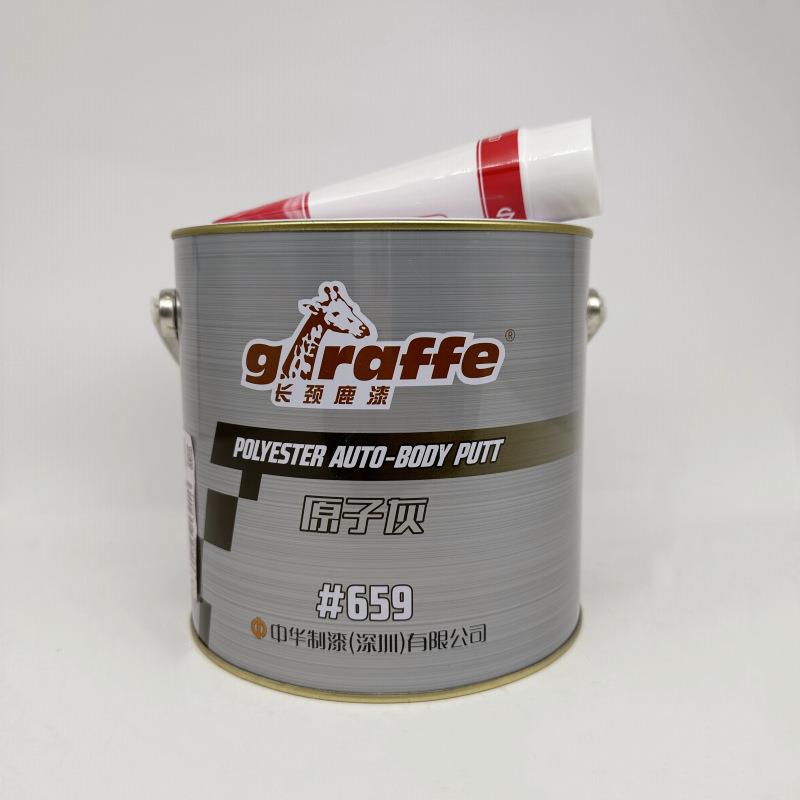 长9劲鹿65659#汽灰车快修补腻子喷漆家具原子灰干模型腻子膏补土