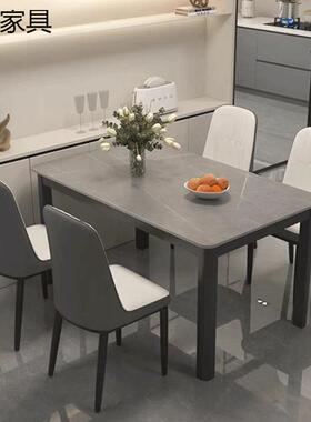 岩板桌家用方现代简约轻奢饭饭桌长餐ZJO形吃小户型餐桌椅组合桌