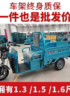 宗旗电动三轮车农用拉货载重王ZQ1000DZ爬果坡用电车大瓶功率摆摊