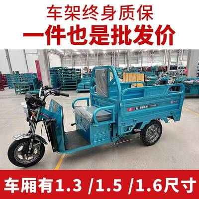 宗旗电动三轮车农用拉货载重王ZQ1000DZ爬果坡用电车大瓶功率摆摊