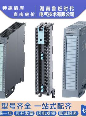 6ES531-MH00A-0B0西6ES7531-门/子S7-1500模拟7量输入模块,AI16xI