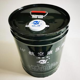 10号航空液压10油(地面用)威长传城同压款缩机型式工业牌动油