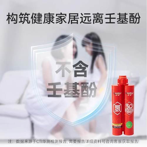 变砖抗菌全效丽氢化美缝剂内地暖砖专用胶室外家用耐黄填缝瓷剂美