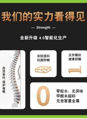 棕垫椰床垫可做1折叠异形乳胶硬棕榈棕.5米18mOJT经济型双面.可用