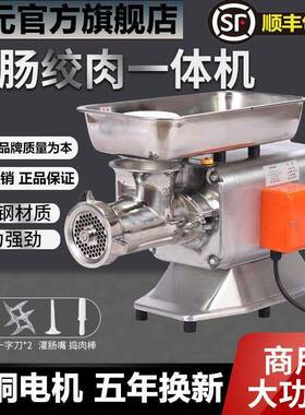 绞肉冻机商用店新YBA款台式肉饮鸡架灌餐肠肉馅肉末肉铺不锈钢大
