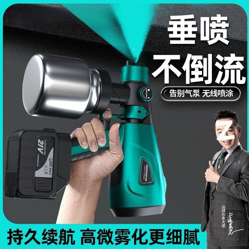 电动油喷漆枪充电式喷壶220v小808型漆乳专胶漆用喷涂料一体锂机