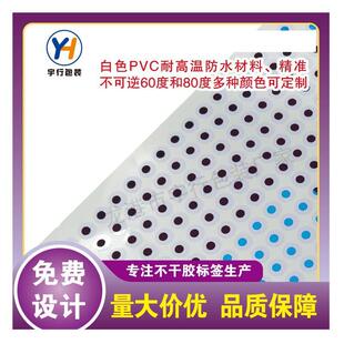 回签火贴退火标单点变色示温色片温测贴纸可转60STT度80度标