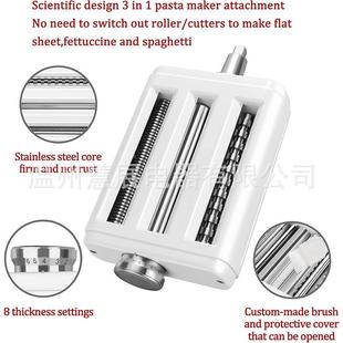 意大利面机附件3合1适3合1d用于KichtenAi立式 拌机搅滚筒意大利面