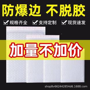 超大加包气泡袋厚有自封口珠防震防压黏LSH袋复合光膜快递包装 袋