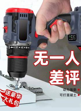 刷锂电手电钻大率三功能无冲ZVQ击款10mm铁功夹容头大量电动螺丝