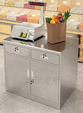 r^不锈钢称收银台超市子电重子打称台工作台散称台称柜台WXD桌打
