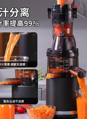 modan榨机渣汁分离原汁机家39商用果汁店大功率全自果蔬汁汁礼动