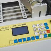 动电脑切管机切橡全皮自筋橡胶条裁TAP机金属片裁剪机铜箔锡条切