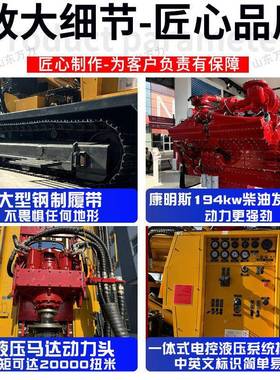 履带式气动井机水全液压水气两用打井10机00米冲击岩WD1000石钻钻