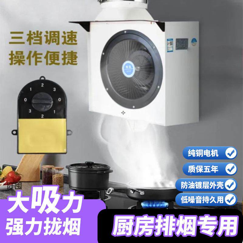 强力排风扇厨房排烟抽油烟机家用农村土灶吸力GYU出租超房小餐大