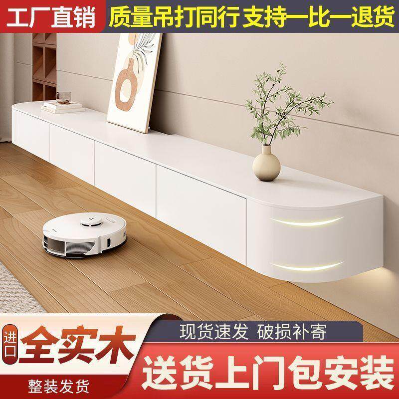 实合木电视柜悬现代简约壁挂视IOZ式小空户型客厅茶几组悬浮电机