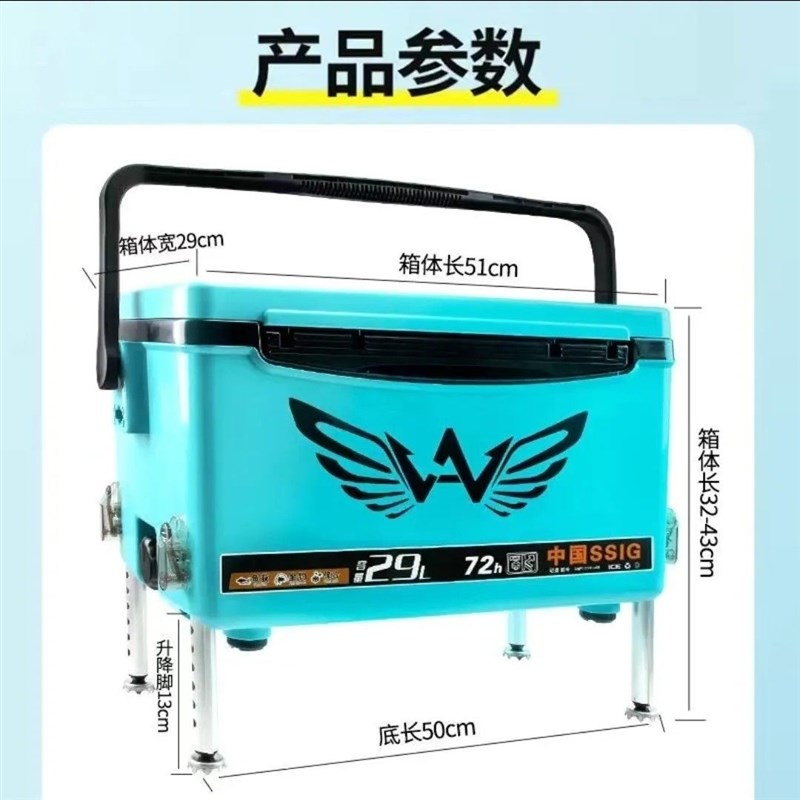 钓鱼箱特价e新款29升钓鱼箱多功能超轻加厚全套保温箱钓鱼渔具