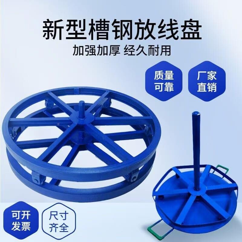 可带刹车加厚加盘强槽放线架圆式光纤卧电714力放钢线神器电缆放