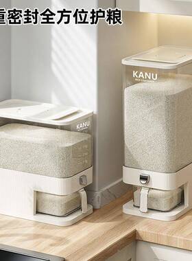 家用虫按压桶食品级厨房米缸杂粮防防潮封米收纳密容器大YHC容量