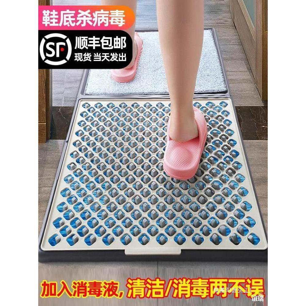 口鞋底清洗10077940机商铺酒店门口消清毒毯幼儿园家用鞋底洗机入