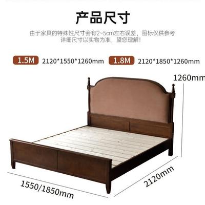 美6357式实木床法式1.5单床人床头软包风中古简1.8米主卧双人婚约