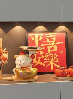 财猫入户门客口玄关钥匙收纳摆件厅鞋柜家QH-129招居装乔饰品迁新