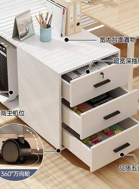 办主公室文件柜质带JRB锁储物柜多抽木屉机柜下办公桌置物柜移动