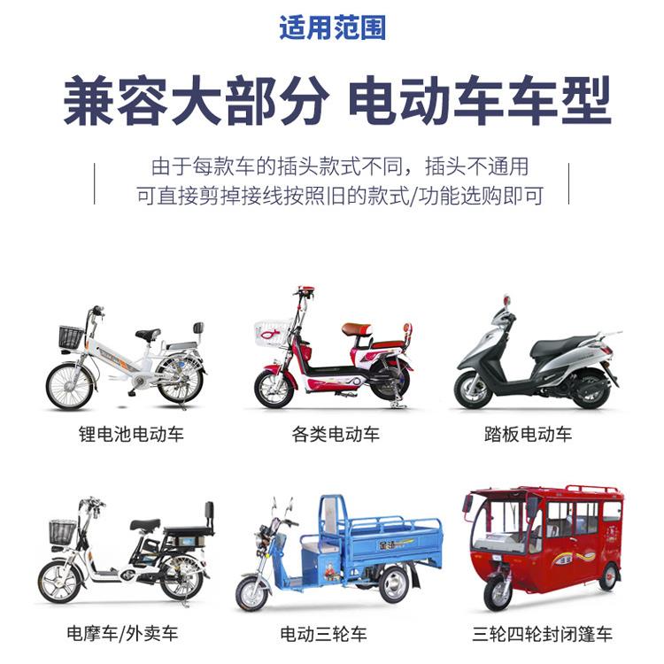 电动车弦波控超制器350/450/46061650/8001000w电瓶车三-模超正静