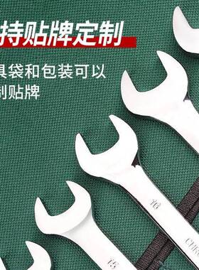 开梅花两用扳手全套装6-32套呆梅双用汽修手叉口板口手扳14-19151