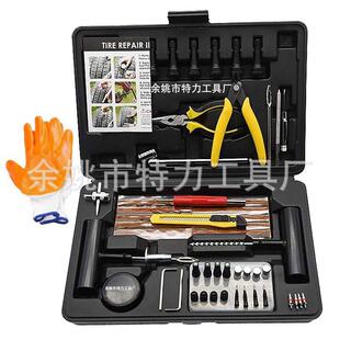 47件套补托胎工具快车速轮胎修理套装汽车摩电动车轮胎专用28785