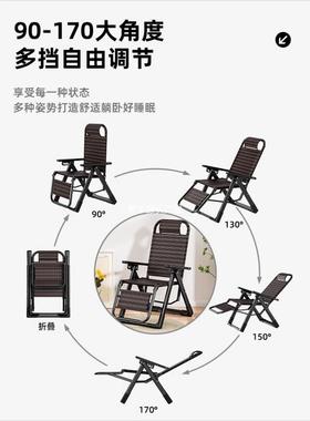 椅藤躺椅折叠午休家用背靠可坐可躺午睡阳台休人闲老230330夏凉椅