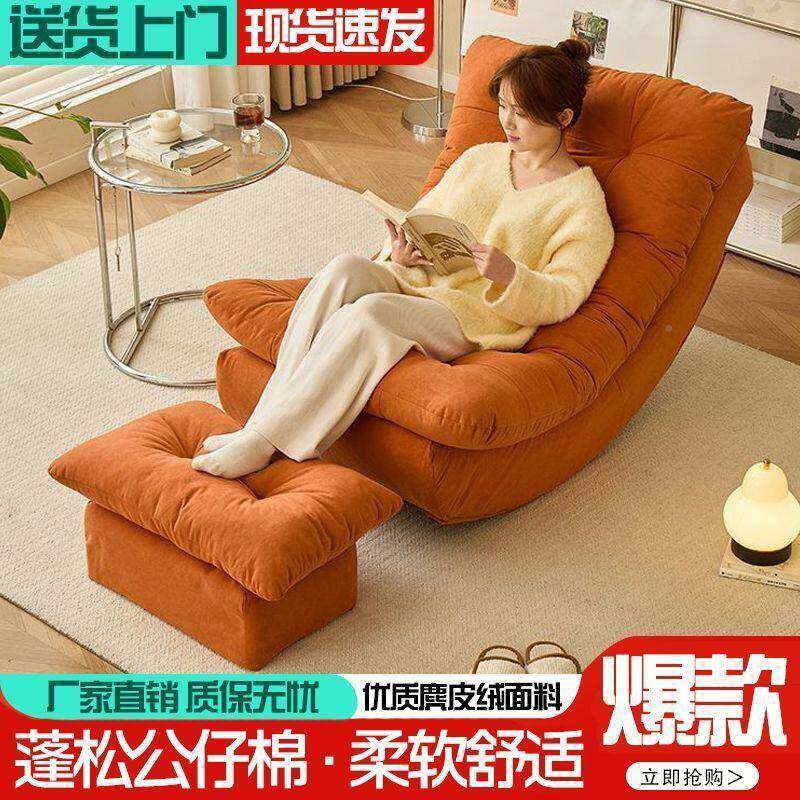 免安装闲摇椅小户型台懒人沙咨询客服发可阳躺椅客阳厅台家用休单