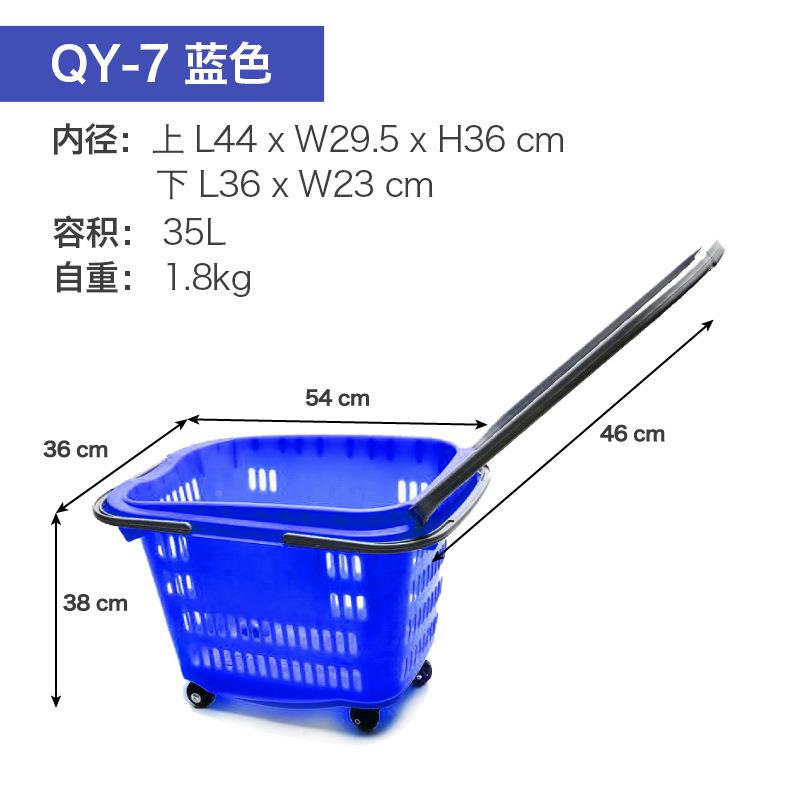 超市购物购车物篮加厚手提买菜四蓝塑料带提篮896轮轮拉杆手柄篮