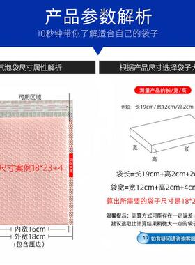 [箱]裸粉色气整泡加厚复合包袋装袋BFI共打挤膜快递泡沫袋服装包