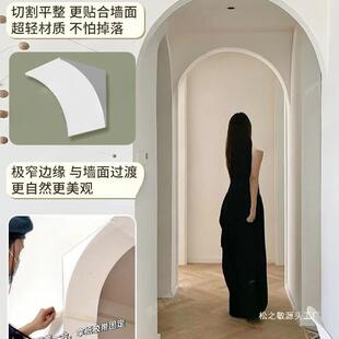 THWOLKGM圆弧拱门石膏角成拱形门托圆形品弧形垭口洞造型法梁式客