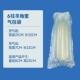 包装 缓气泡柱快递打泡包防摔冲充气气袋6柱羊YWG角蜜气柱袋缓冲防