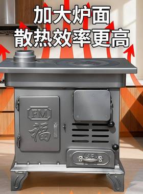 取EIT暖炉子室内柴煤两用柴火农村用款无烟炉家新火炉气化炉煤炭