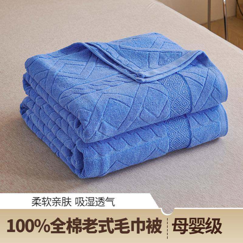 上海老牌毛18047巾被纯棉1旧全棉老式怀七十年代0毛巾毯夏季午0睡