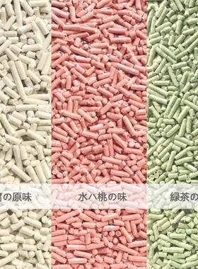 厂家直销豆腐猫包砂40大装20kg猫舍味绿茶水斤蜜原桃猫砂97687包