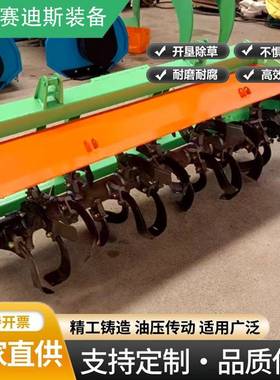 掘机旋耕机翻土23096犁地土机水田旱地松翻土旋耕机60/挖75挖机耕