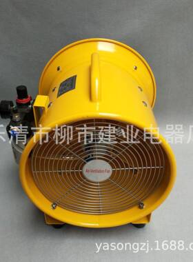 ZAI气动轴流风机BSQ(BITF-I)-50手提移动气动T风扇喷漆化工
