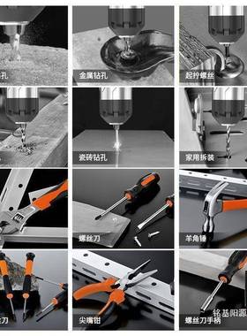 家金用功15420套装电钻工全具箱多能五电工维修组合大全车载家庭